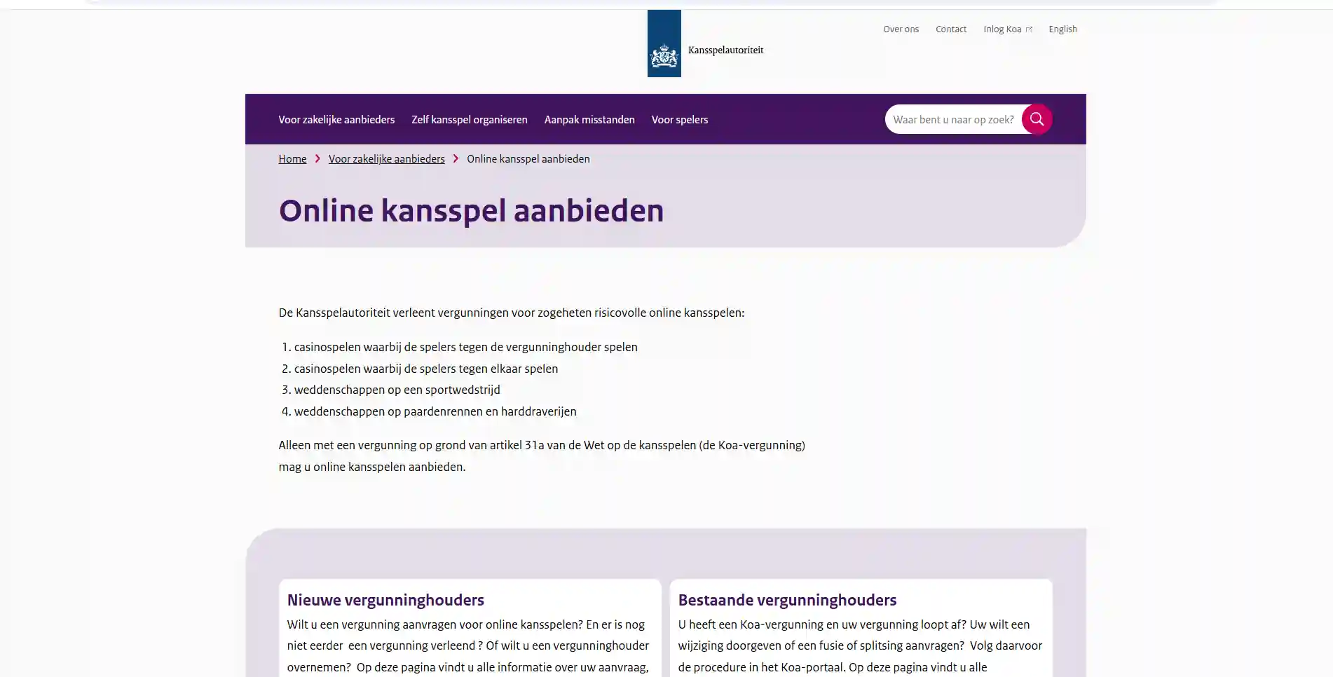 Schermafbeelding van de Kansspelautoriteit met uitleg dat een Koa-vergunning nodig is voor online kansspelen in Nederland